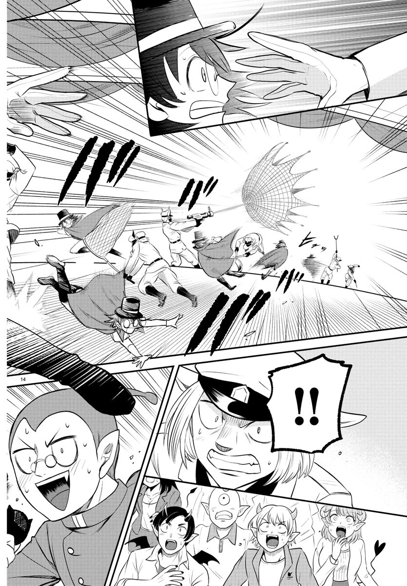 魔入りました!入間くん Chap 398 - Next Chap 399