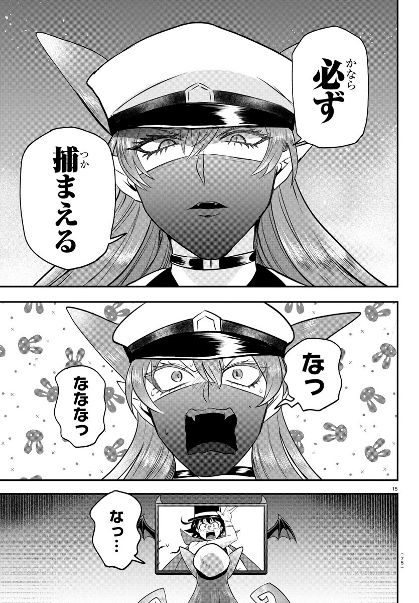 魔入りました!入間くん Chap 399 - Next Chap 400