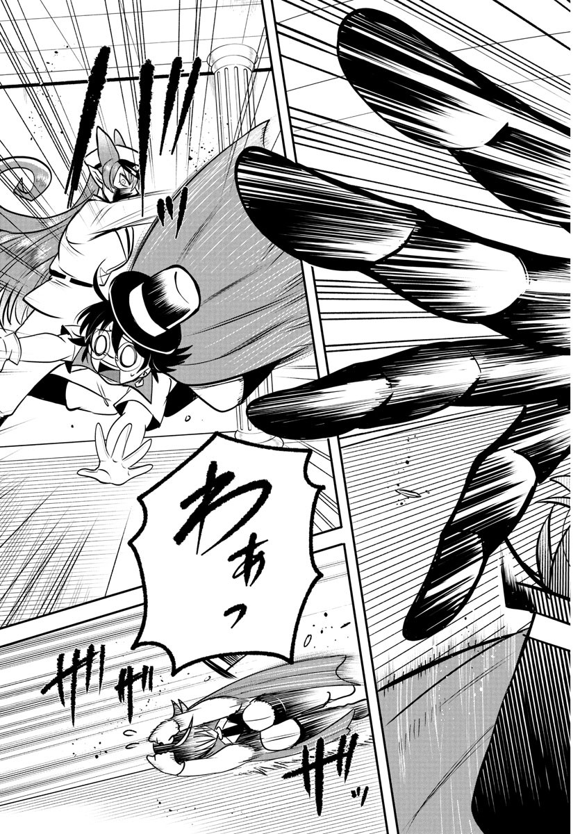 魔入りました!入間くん Chap 399 - Next Chap 400