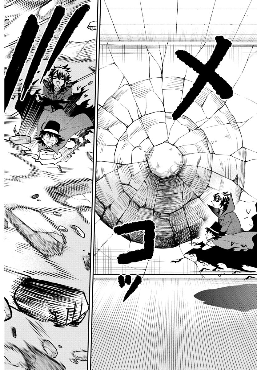 魔入りました!入間くん Chap 399 - Next Chap 400