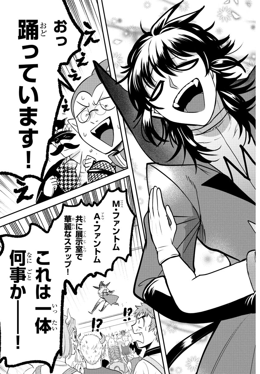 魔入りました!入間くん Chap 405 - Next Chap 406