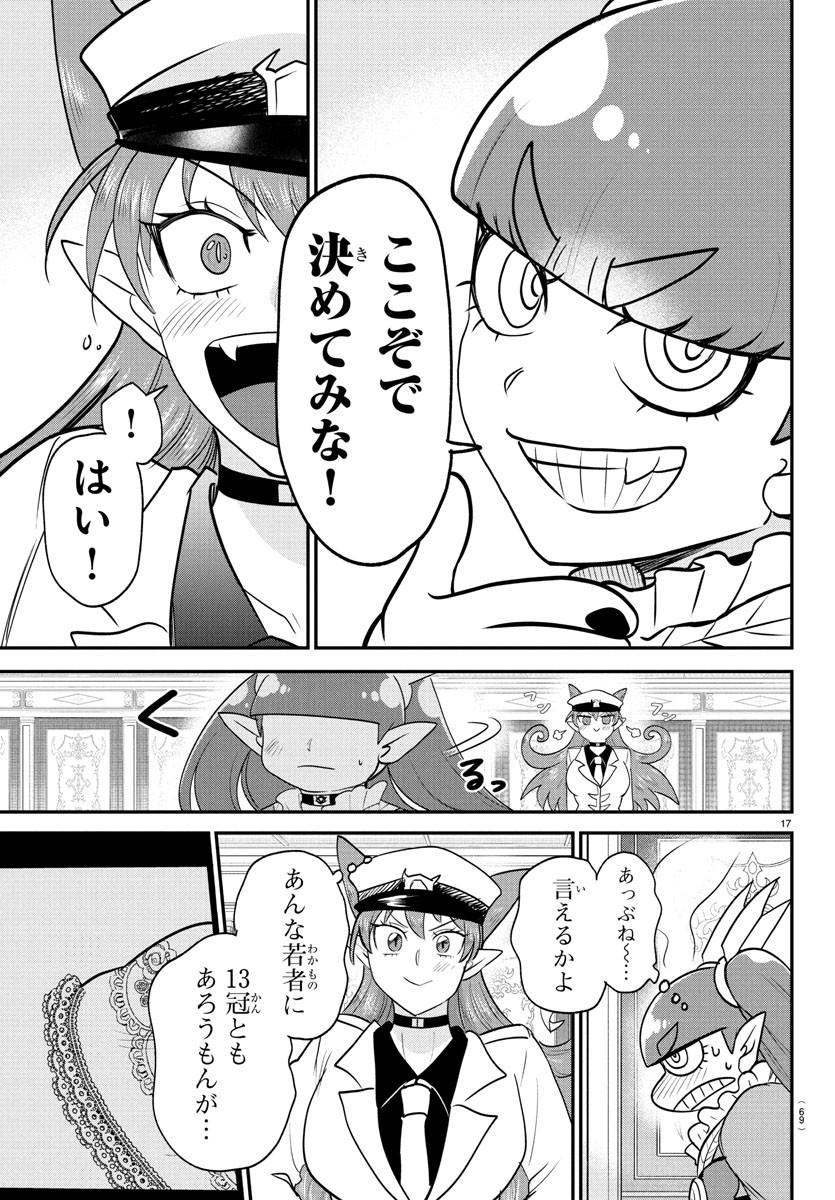 魔入りました!入間くん Chap 406 - Next Chap 407