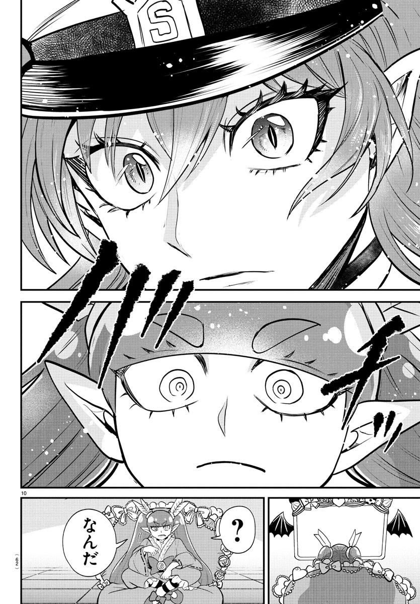 魔入りました!入間くん Chap 406 - Next Chap 407