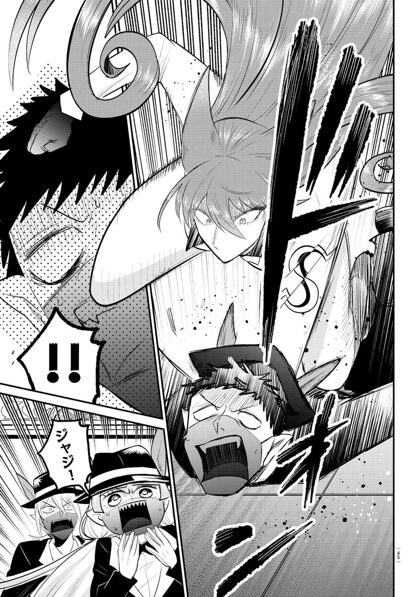 魔入りました!入間くん Chap 407 - Next Chap 408