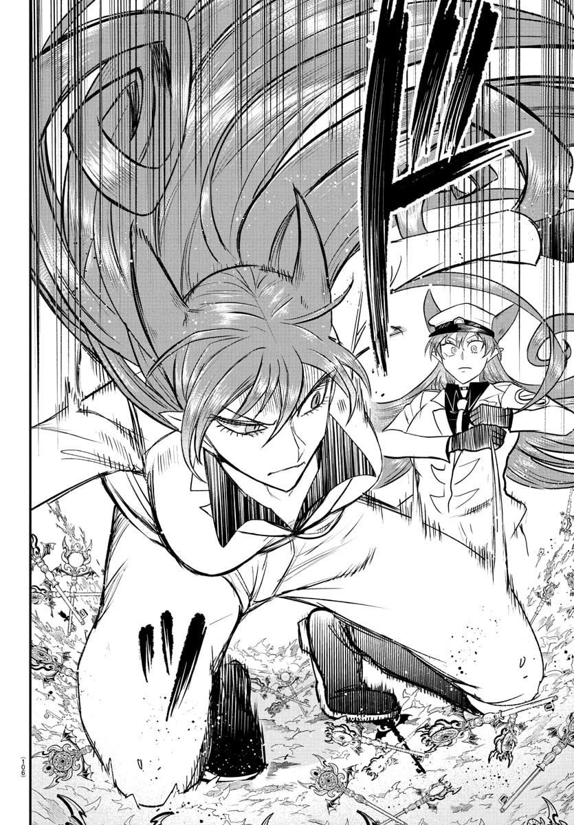 魔入りました!入間くん Chap 409 - Next Chap 410