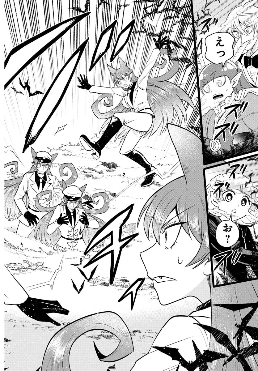 魔入りました!入間くん Chap 409 - Next Chap 410