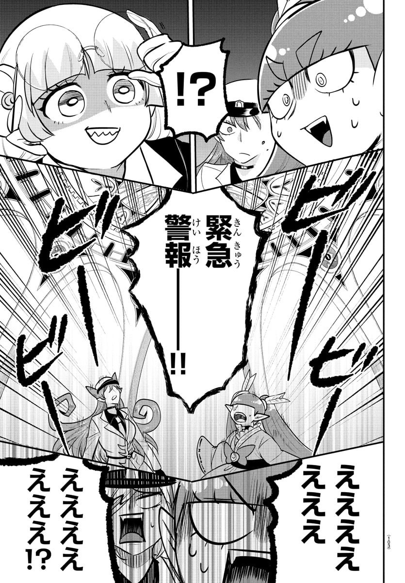 魔入りました!入間くん Chap 409 - Next Chap 410