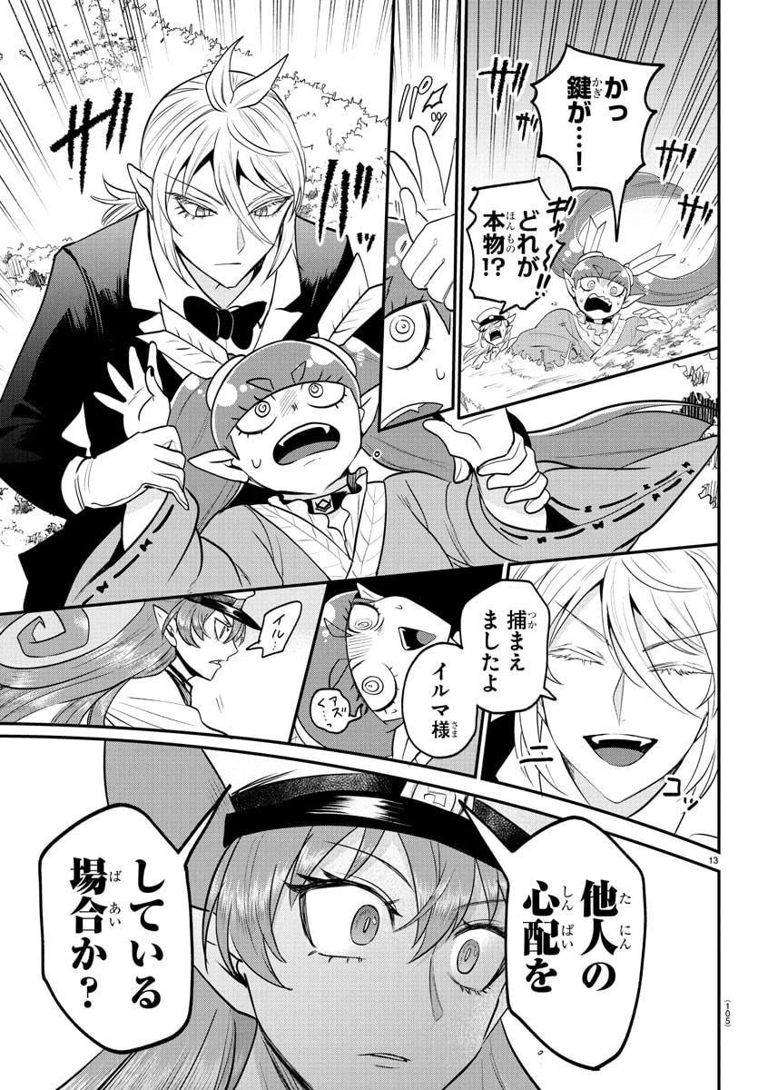 魔入りました!入間くん Chap 409 - Next Chap 410