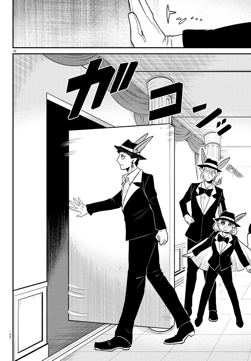 魔入りました!入間くん Chap 402 - Next Chap 403