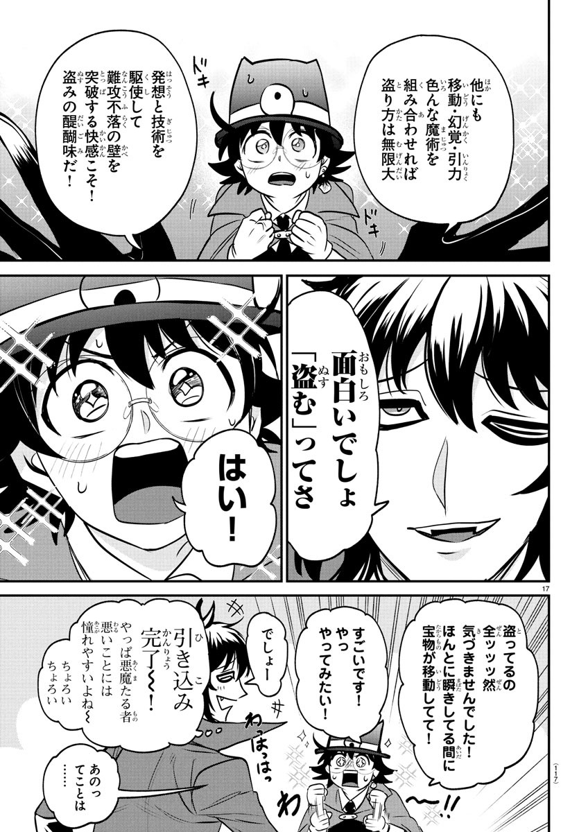 魔入りました!入間くん Chap 403 - Next Chap 404
