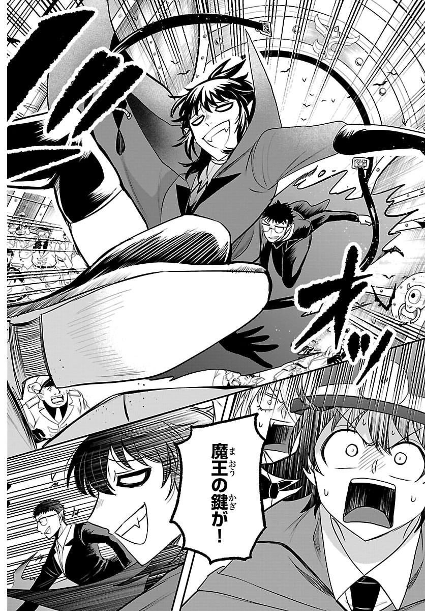 魔入りました!入間くん Chap 410 - Next Chap 411