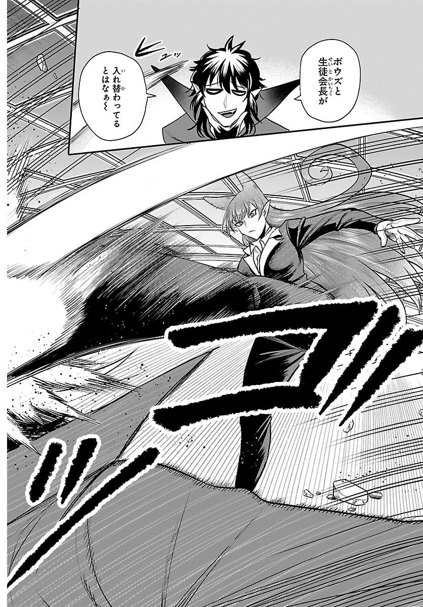 魔入りました!入間くん Chap 411 - Next Chap 412