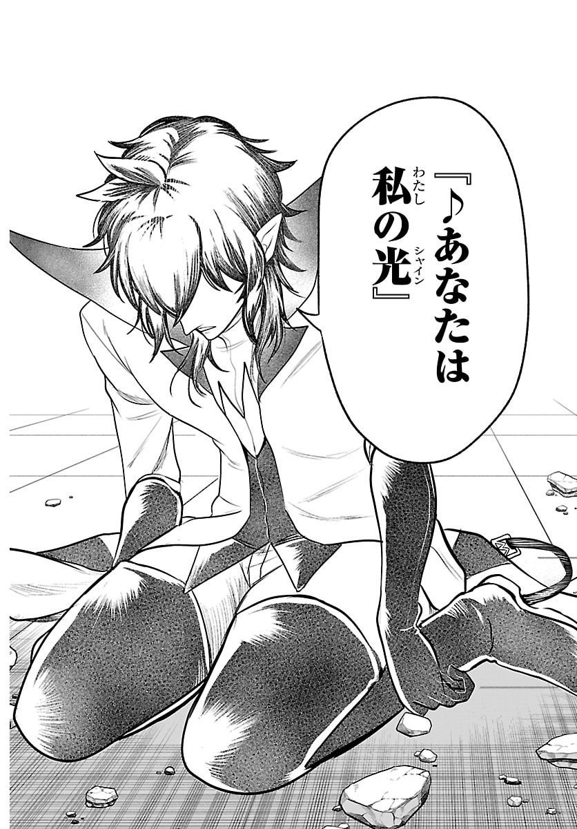 魔入りました!入間くん Chap 413 - Next Chap 414