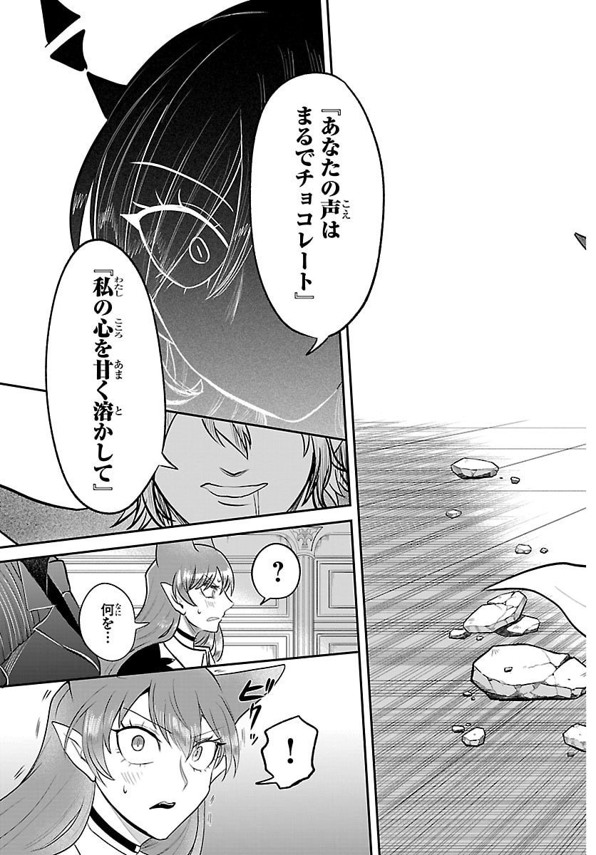 魔入りました!入間くん Chap 413 - Next Chap 414