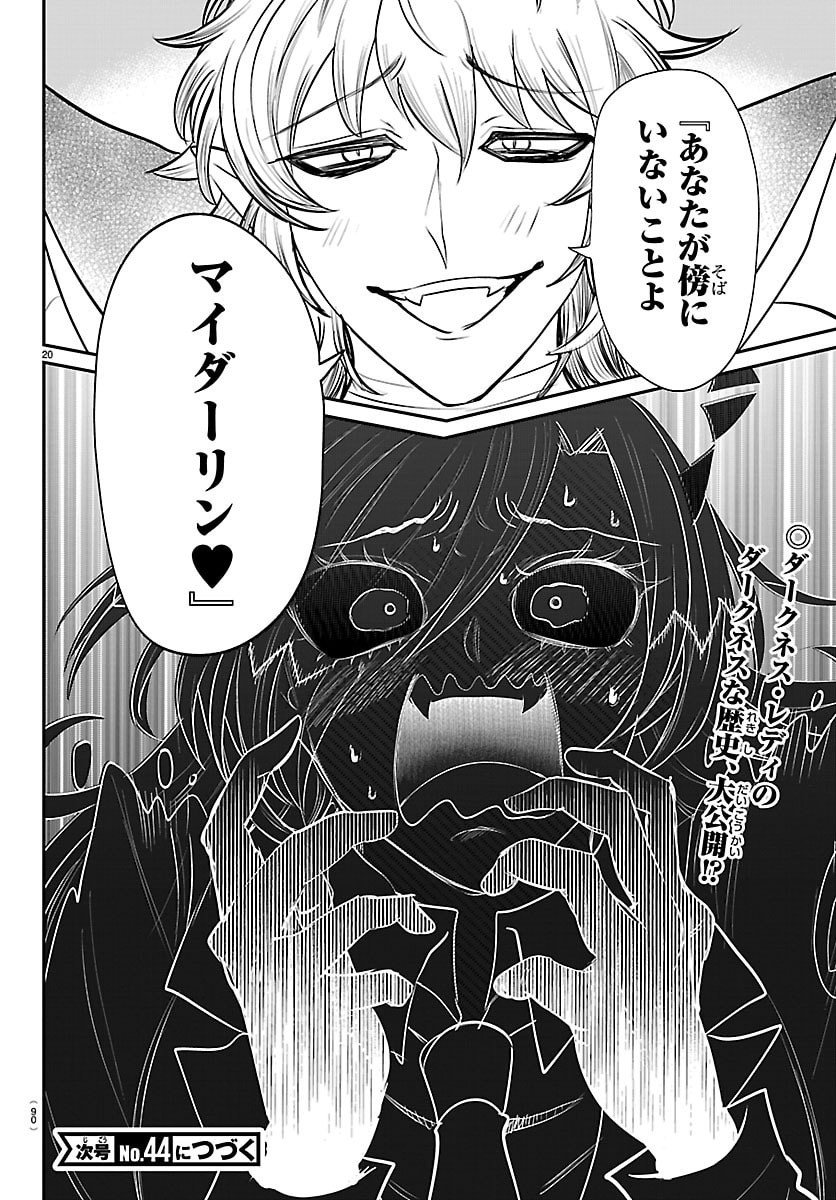 魔入りました!入間くん Chap 413 - Next Chap 414