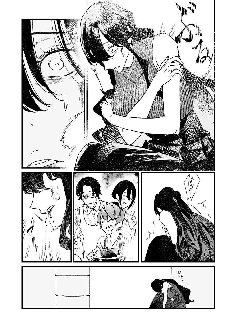 母の断罪 Chap 5 - Next Chap 6