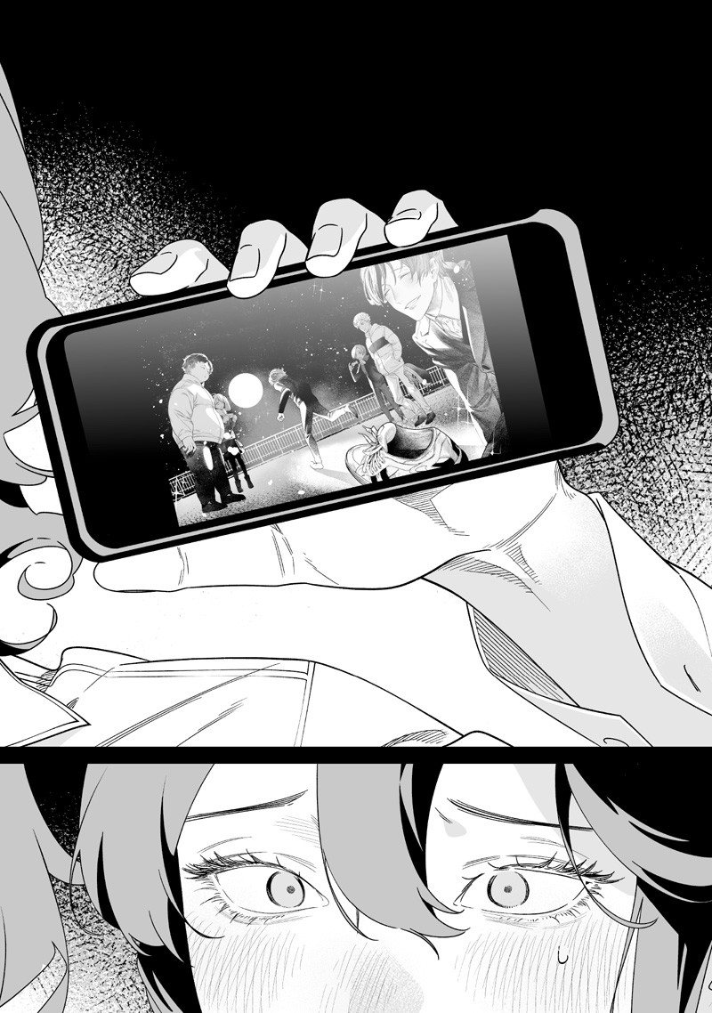 母の断罪 Chap 55 - Next Chap 56