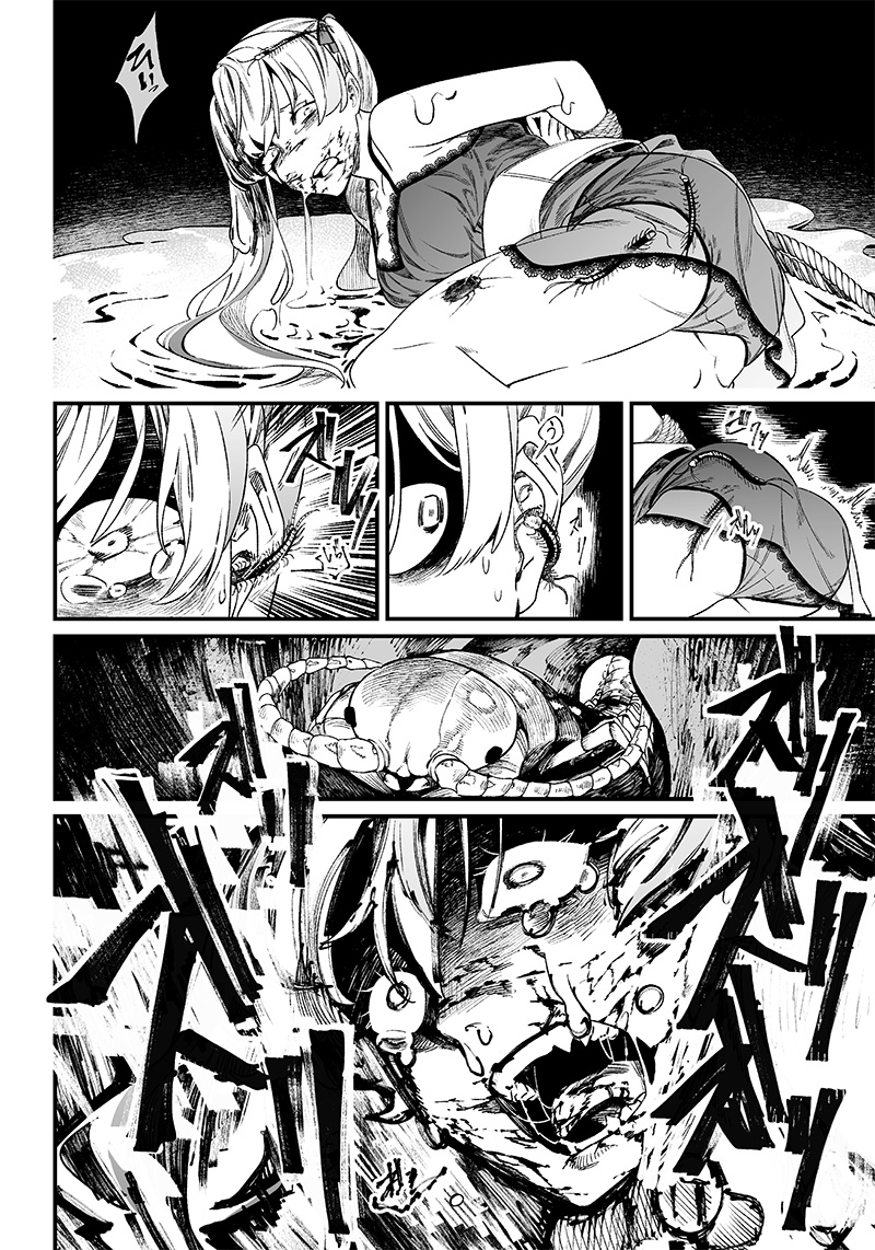 母の断罪 Chap 13 - Next Chap 14