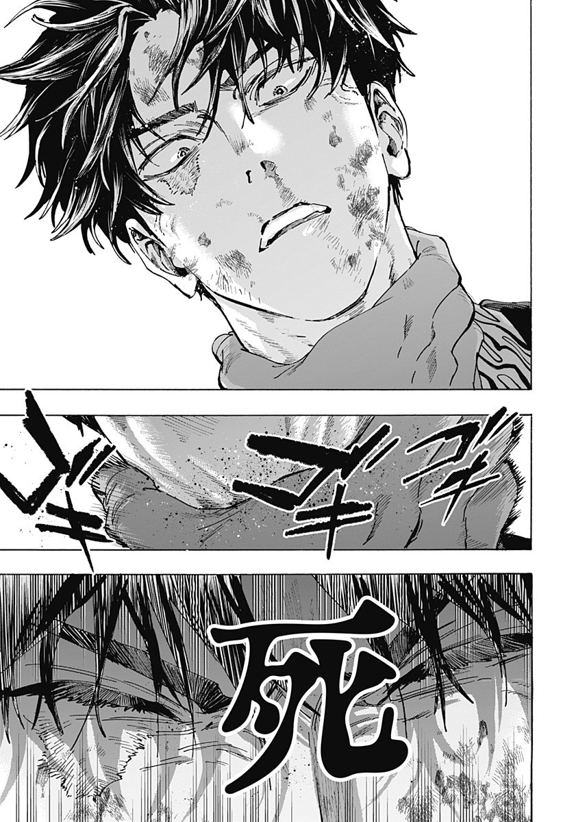 マリッジトキシン Chap 140 - Next Chap 141