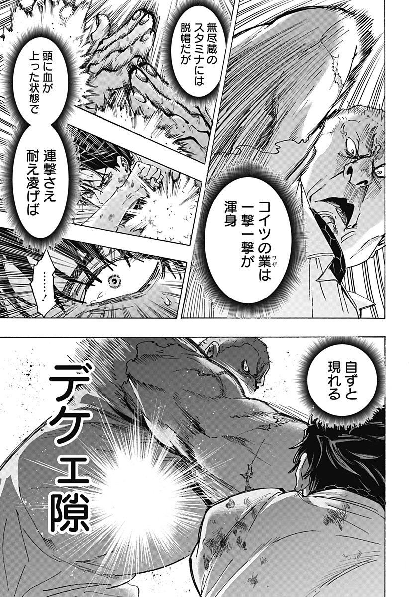 マリッジトキシン Chap 141 - Next Chap 142