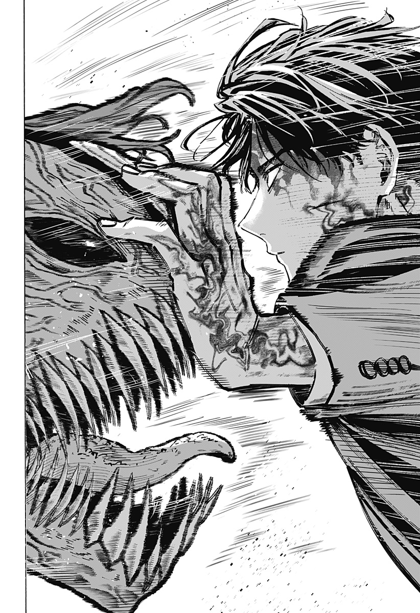 マリッジトキシン Chap 44 - Next Chap 45