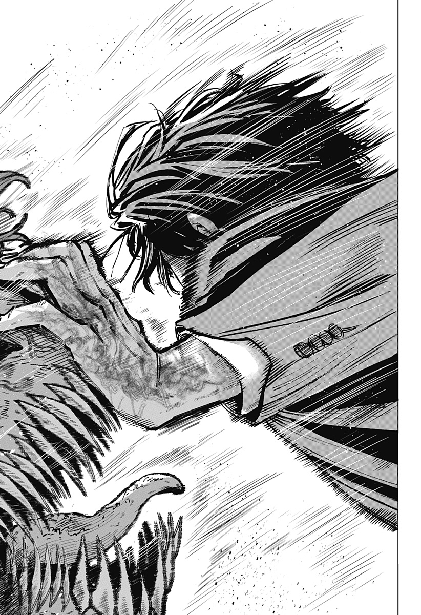 マリッジトキシン Chap 44 - Next Chap 45