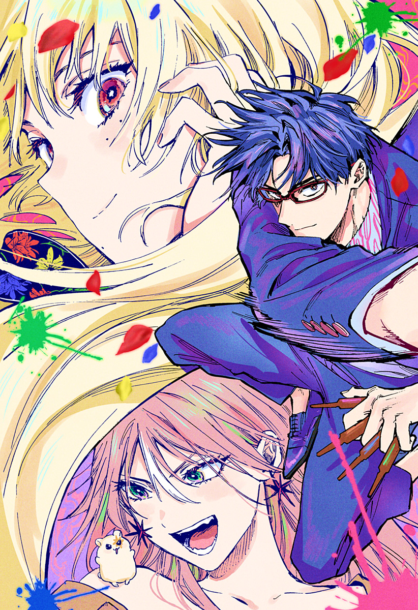 マリッジトキシン Chap 50.5 - Next Chap 51.5