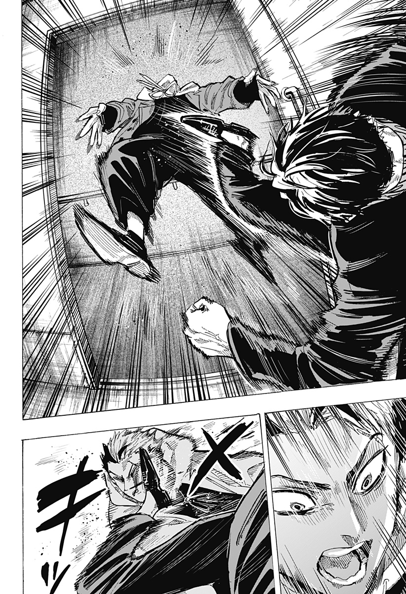 マリッジトキシン Chap 50 - Next Chap 51