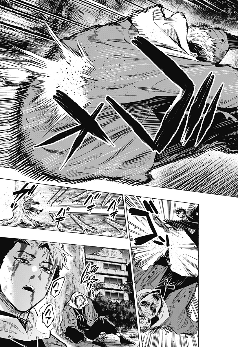 マリッジトキシン Chap 50 - Next Chap 51