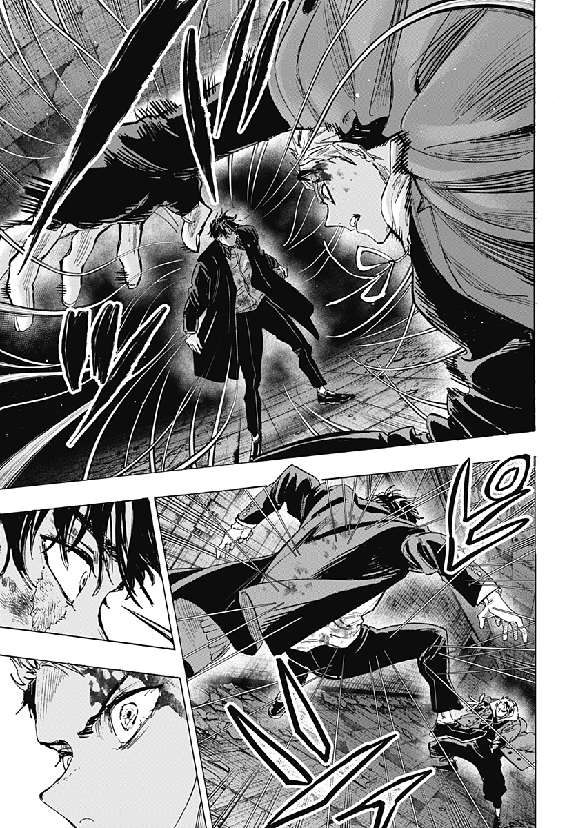 マリッジトキシン Chap 52 - Next Chap 53