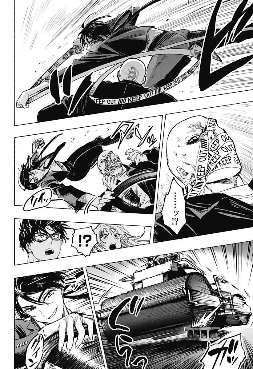 マリッジトキシン Chap 54 - Next Chap 55