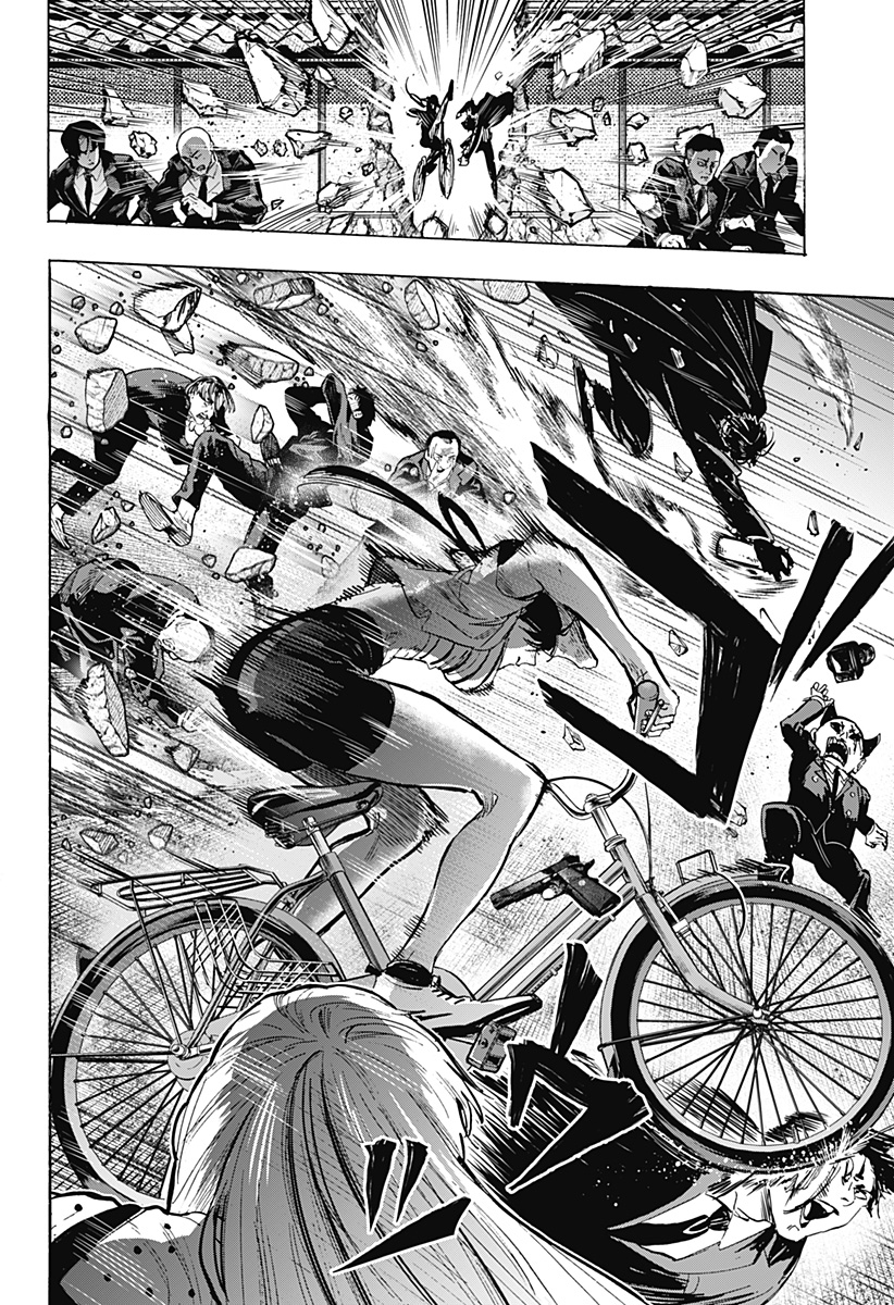 マリッジトキシン Chap 58 - Next Chap 59