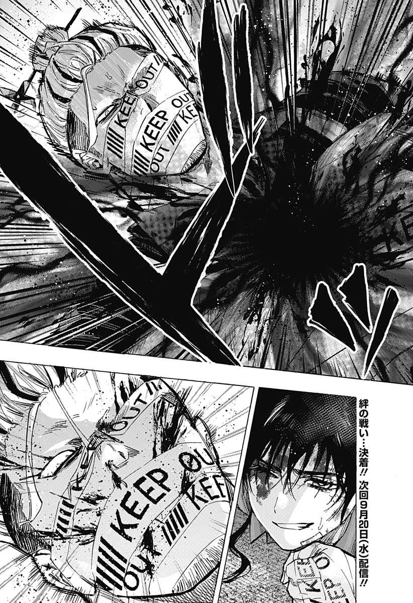 マリッジトキシン Chap 61 - Next Chap 62