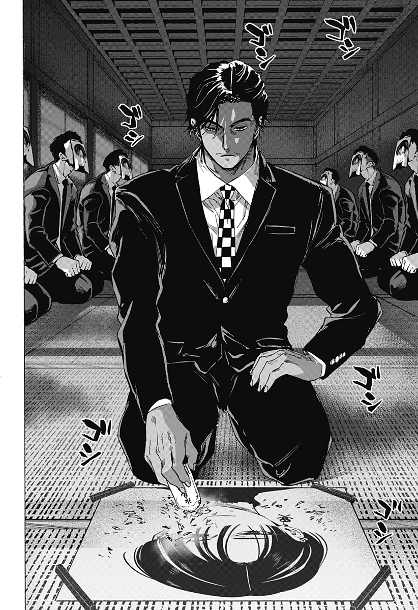 マリッジトキシン Chap 65 - Next Chap 66