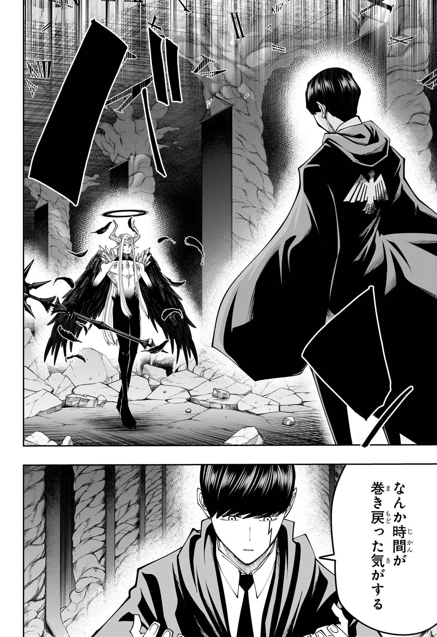 マッシュル -MASHLE- Chap 159 - Next Chap 160