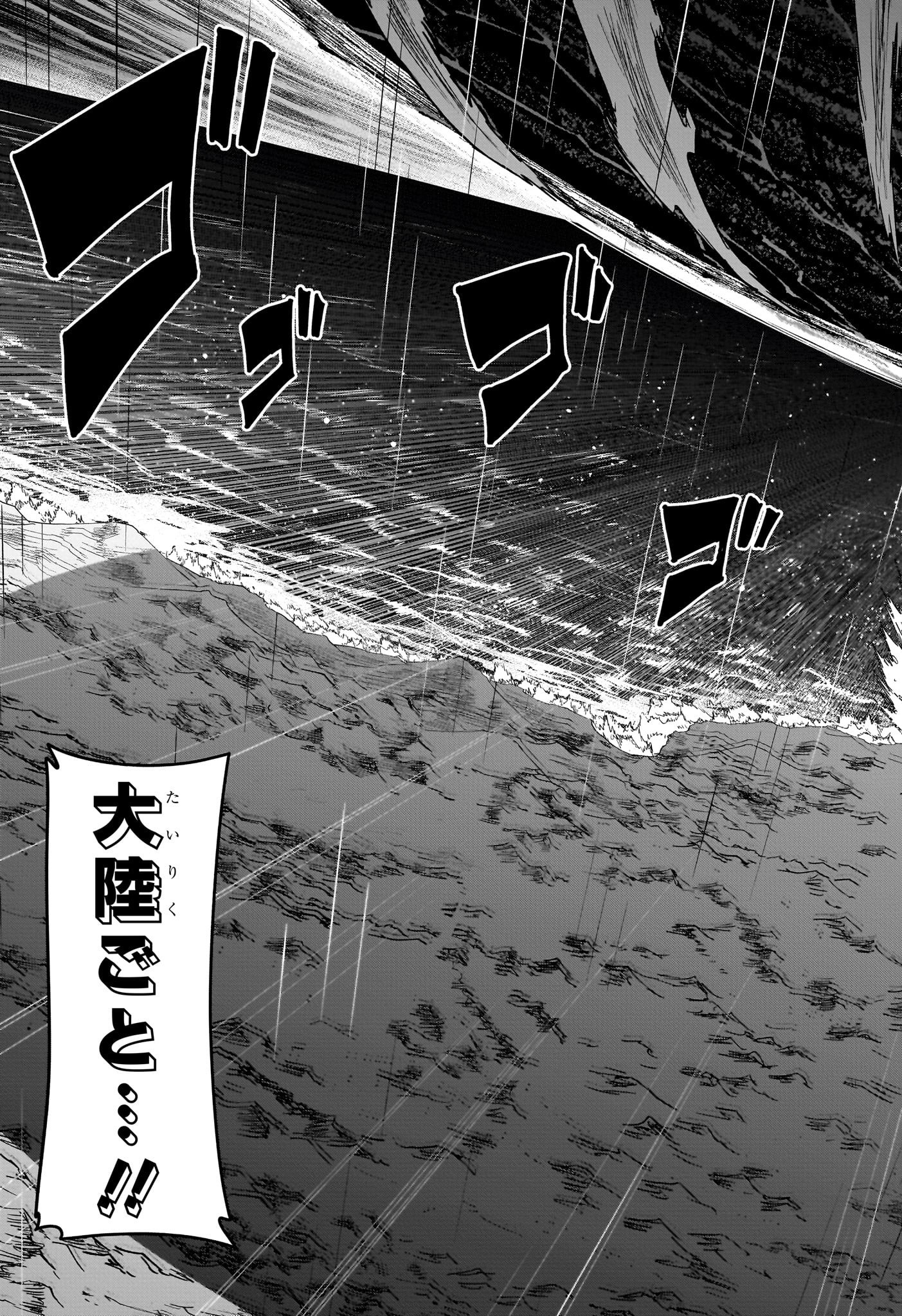 マッシュル -MASHLE- Chap 160 - Next Chap 161