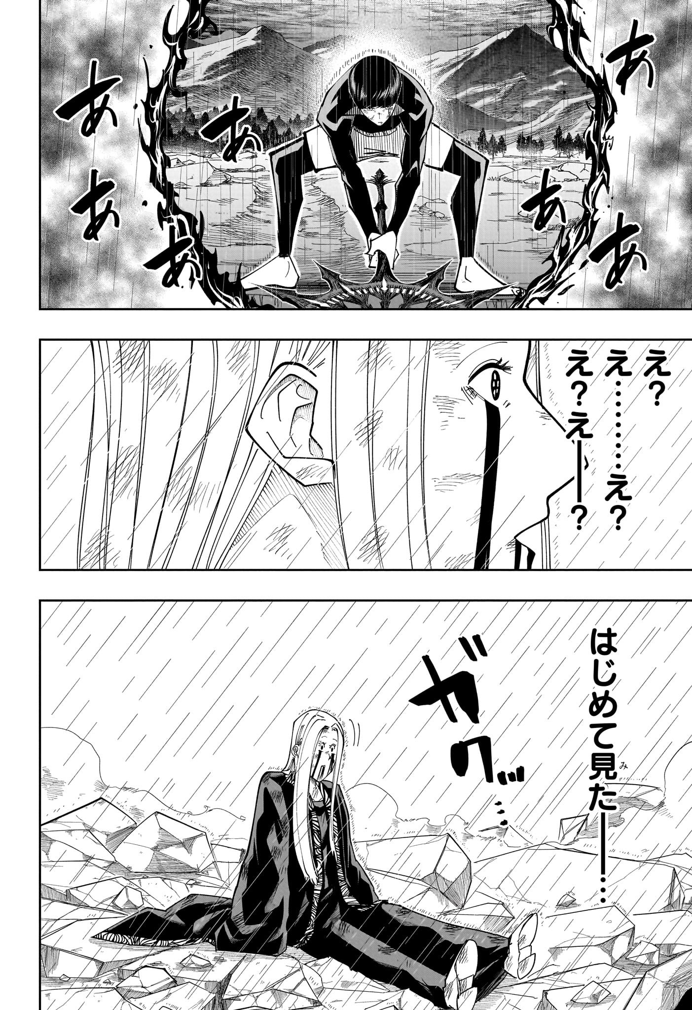 マッシュル -MASHLE- Chap 160 - Next Chap 161