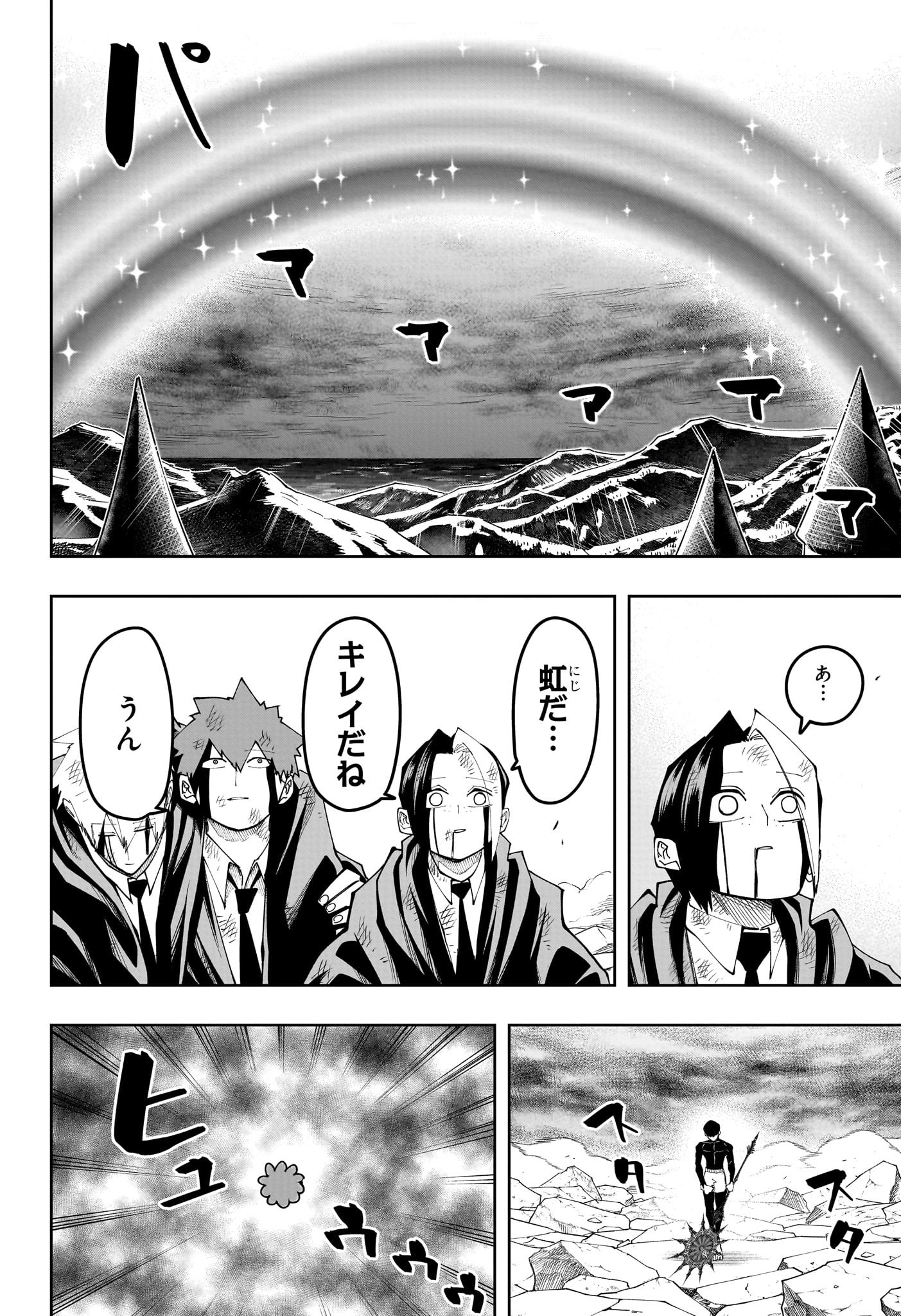 マッシュル -MASHLE- Chap 160 - Next Chap 161