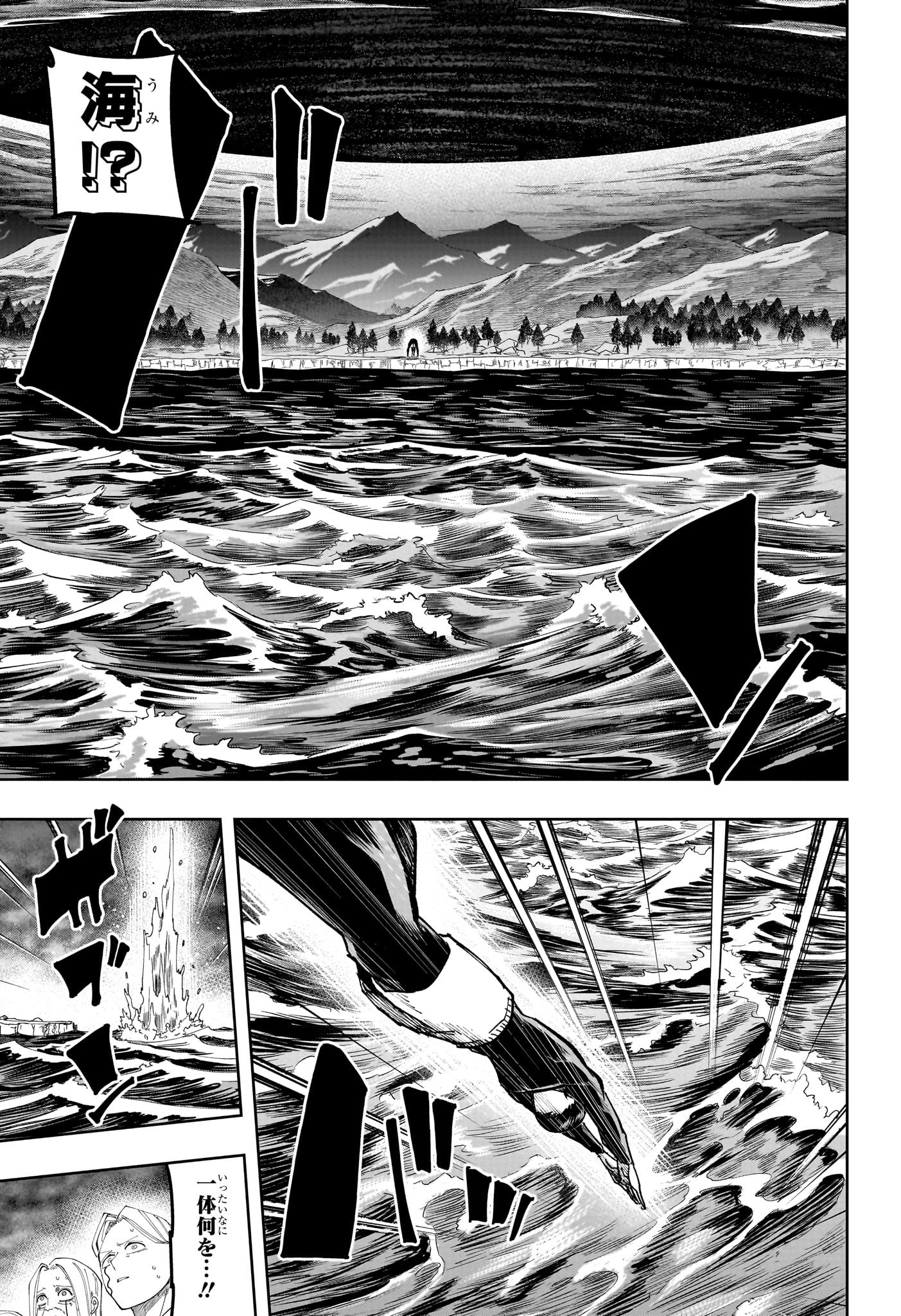 マッシュル -MASHLE- Chap 160 - Next Chap 161