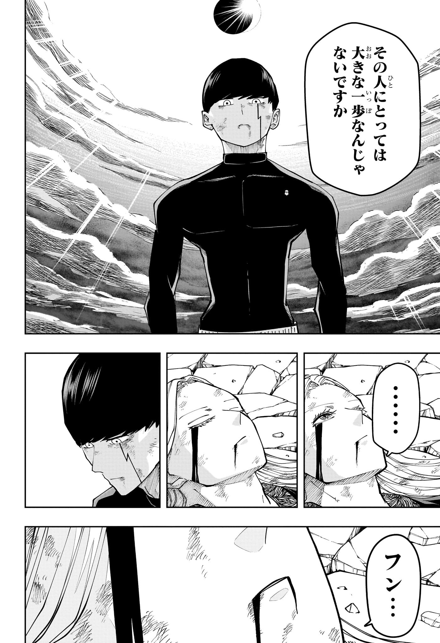 マッシュル -MASHLE- Chap 161 - Next Chap 162