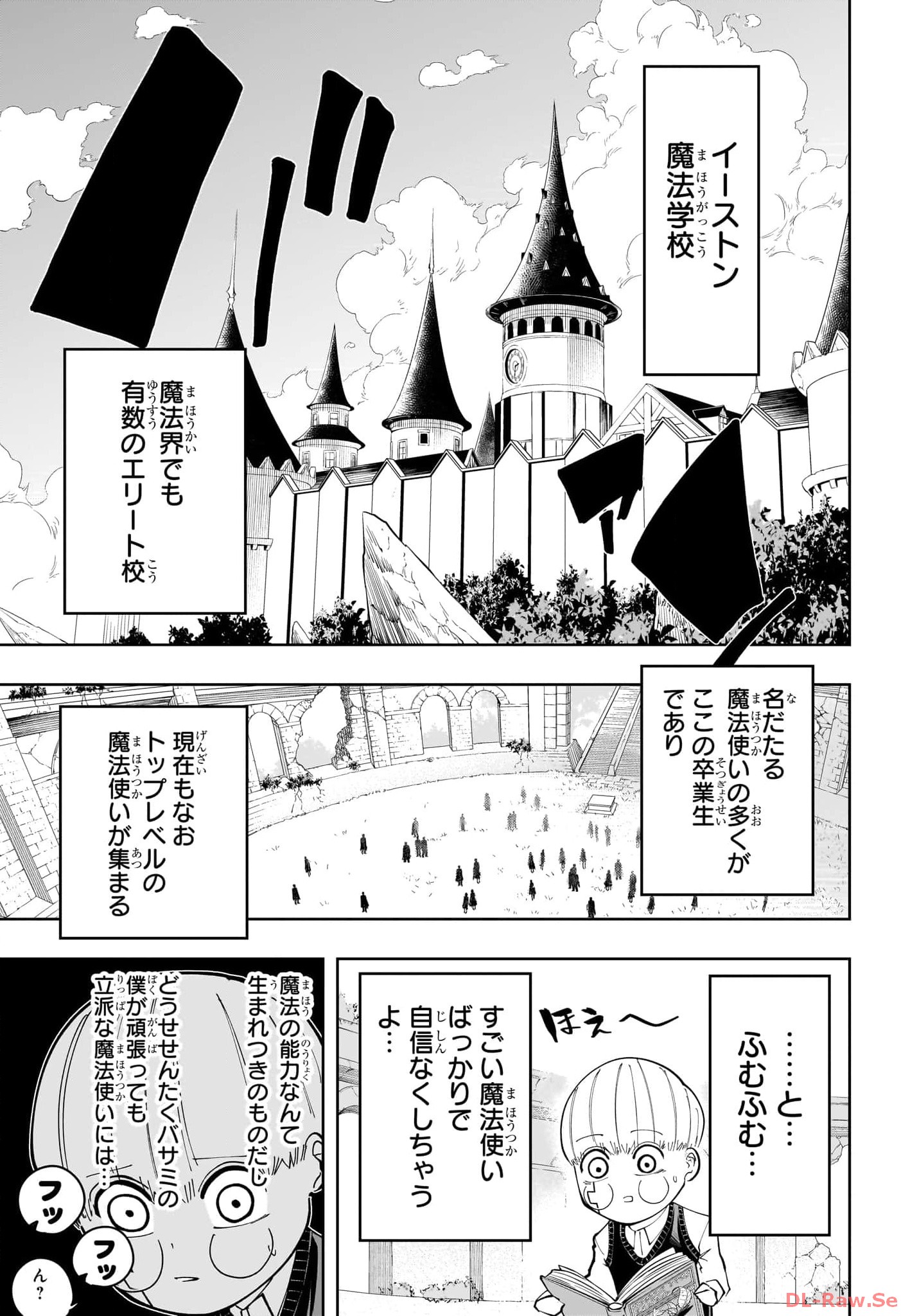 マッシュル -MASHLE- Chap 162.5 - Next Chap 163.5