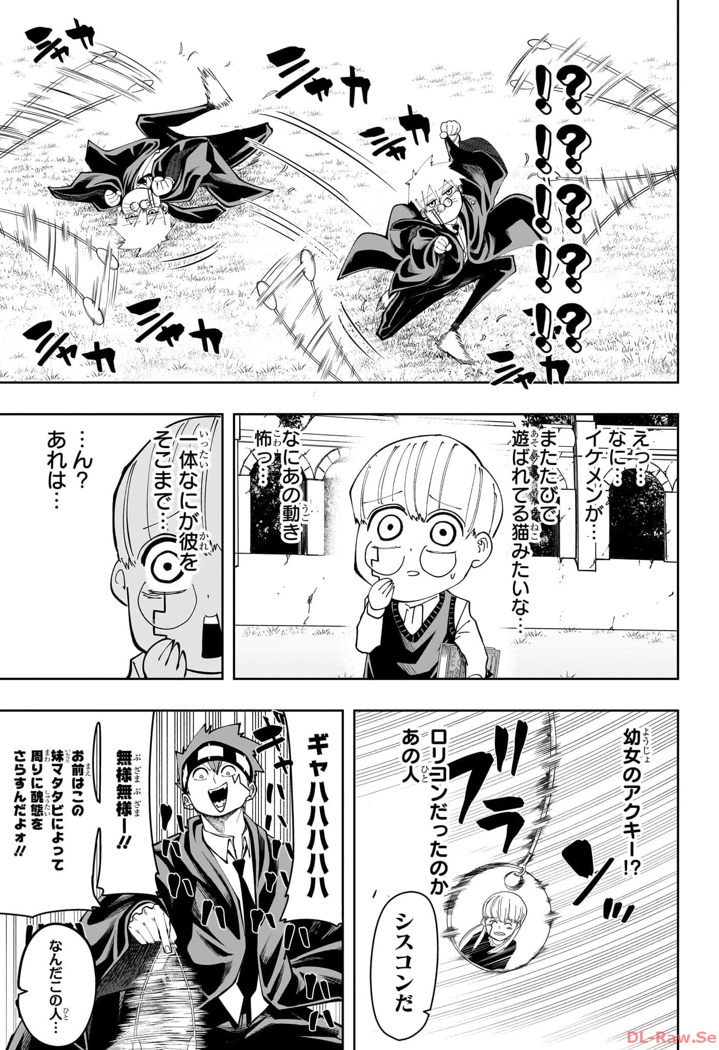 マッシュル -MASHLE- Chap 162.5 - Next Chap 163.5