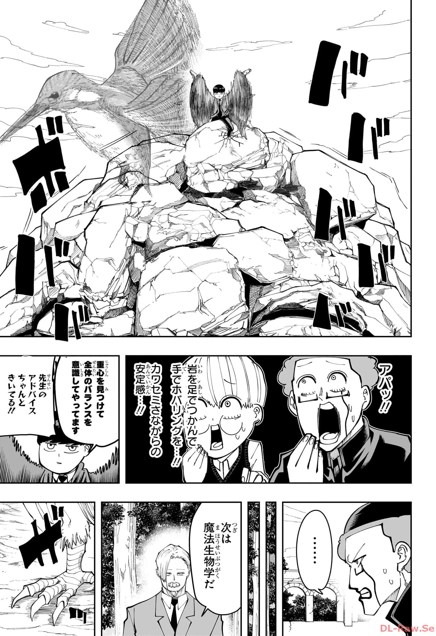 マッシュル -MASHLE- Chap 162.5 - Next Chap 163.5