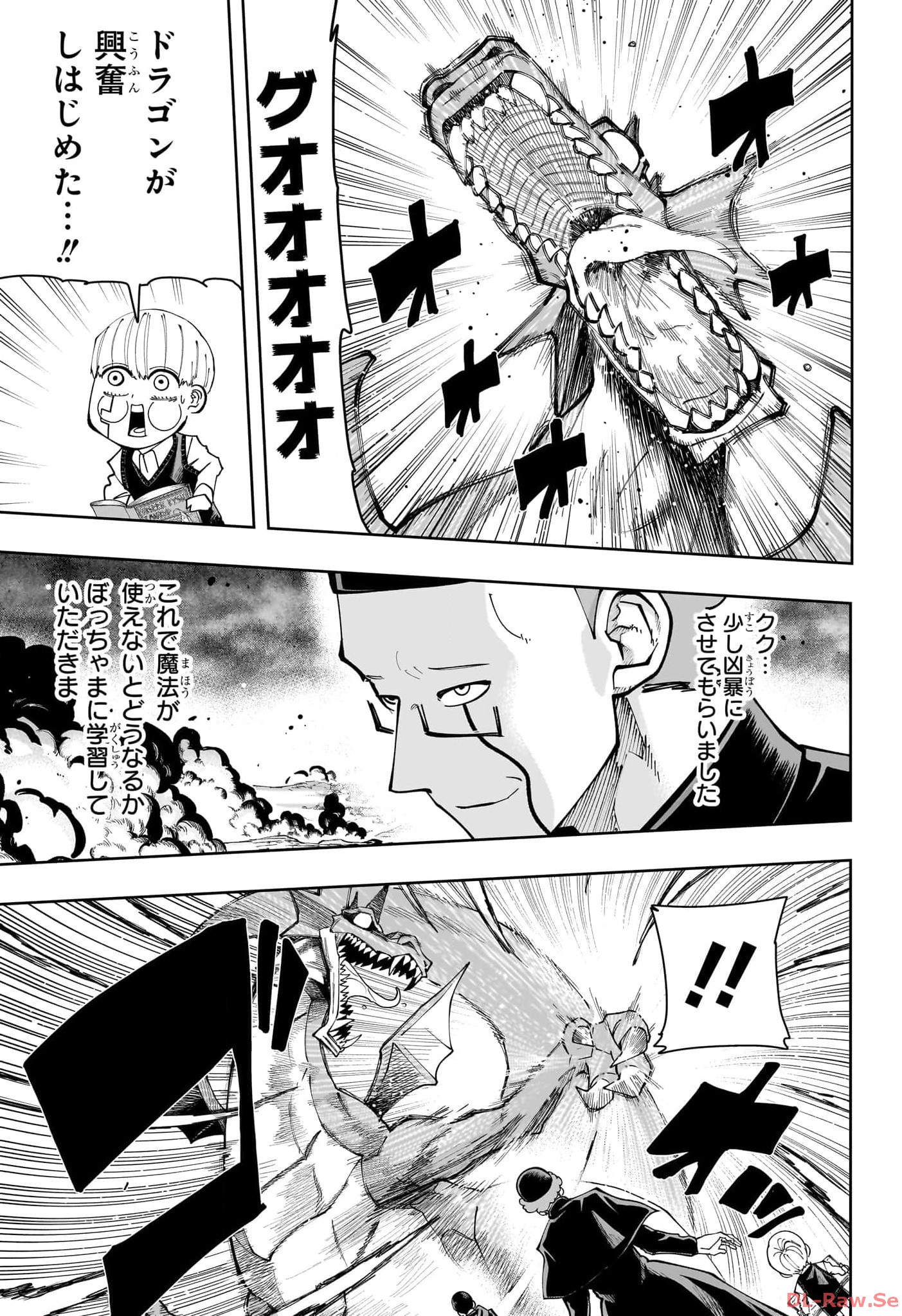 マッシュル -MASHLE- Chap 162.5 - Next Chap 163.5