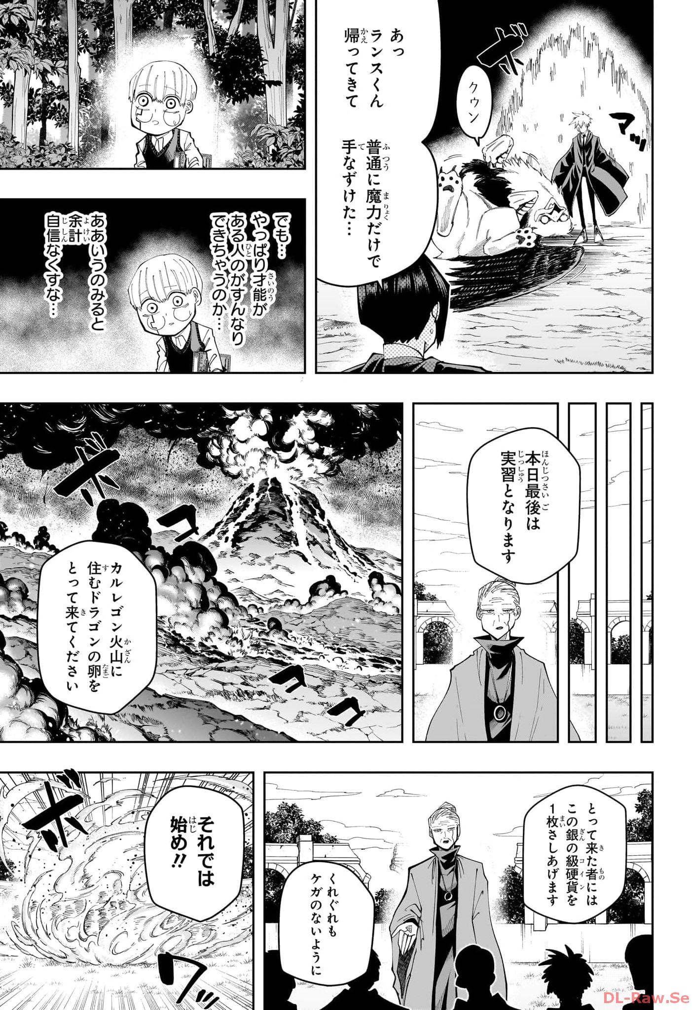 マッシュル -MASHLE- Chap 162.5 - Next Chap 163.5