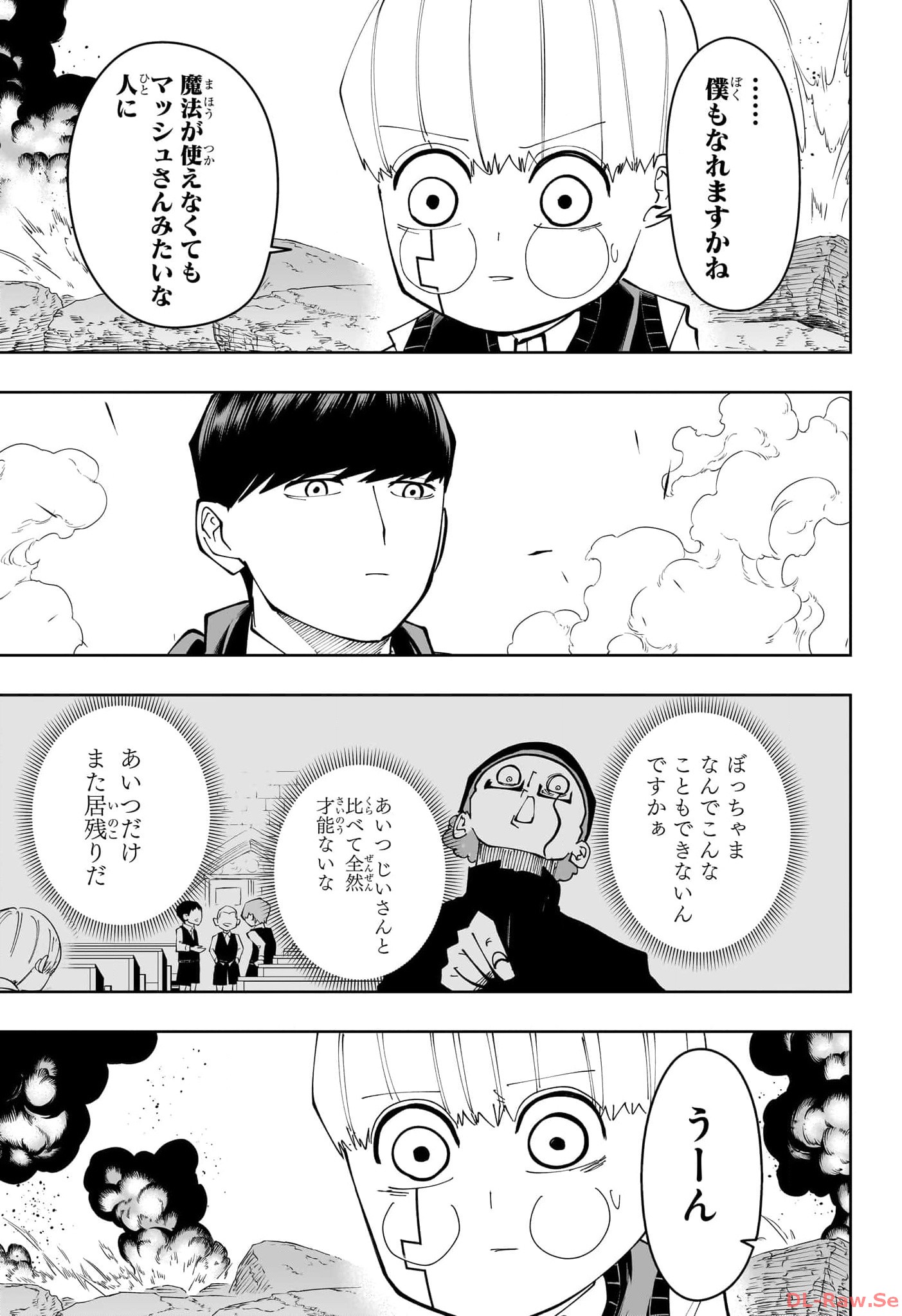 マッシュル -MASHLE- Chap 162.5 - Next Chap 163.5