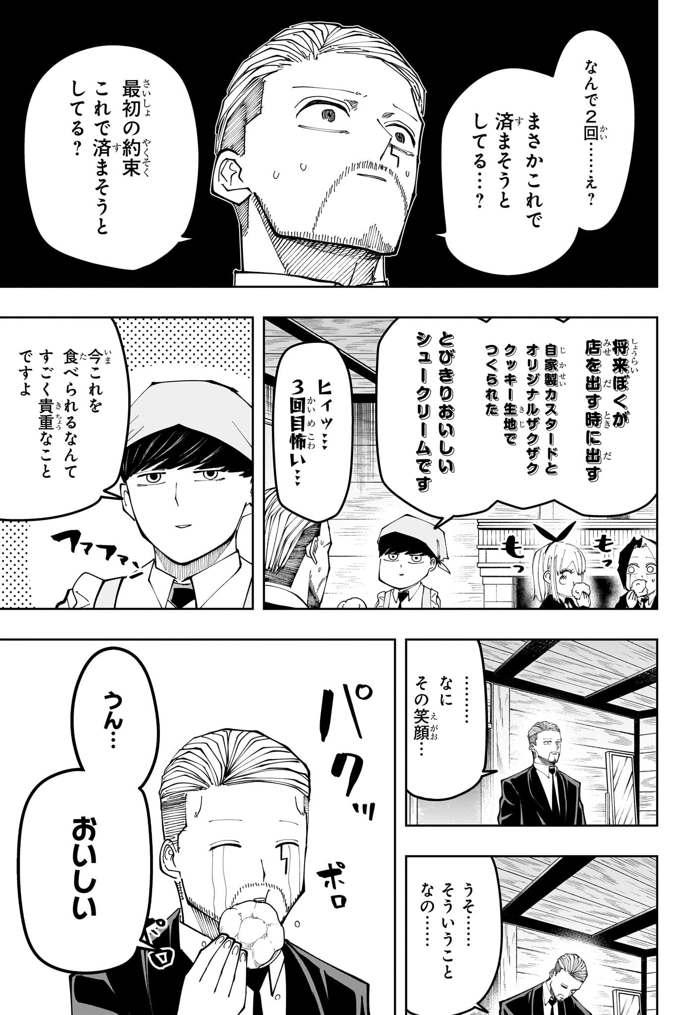 マッシュル -MASHLE- Chap 162 - Next Chap 163