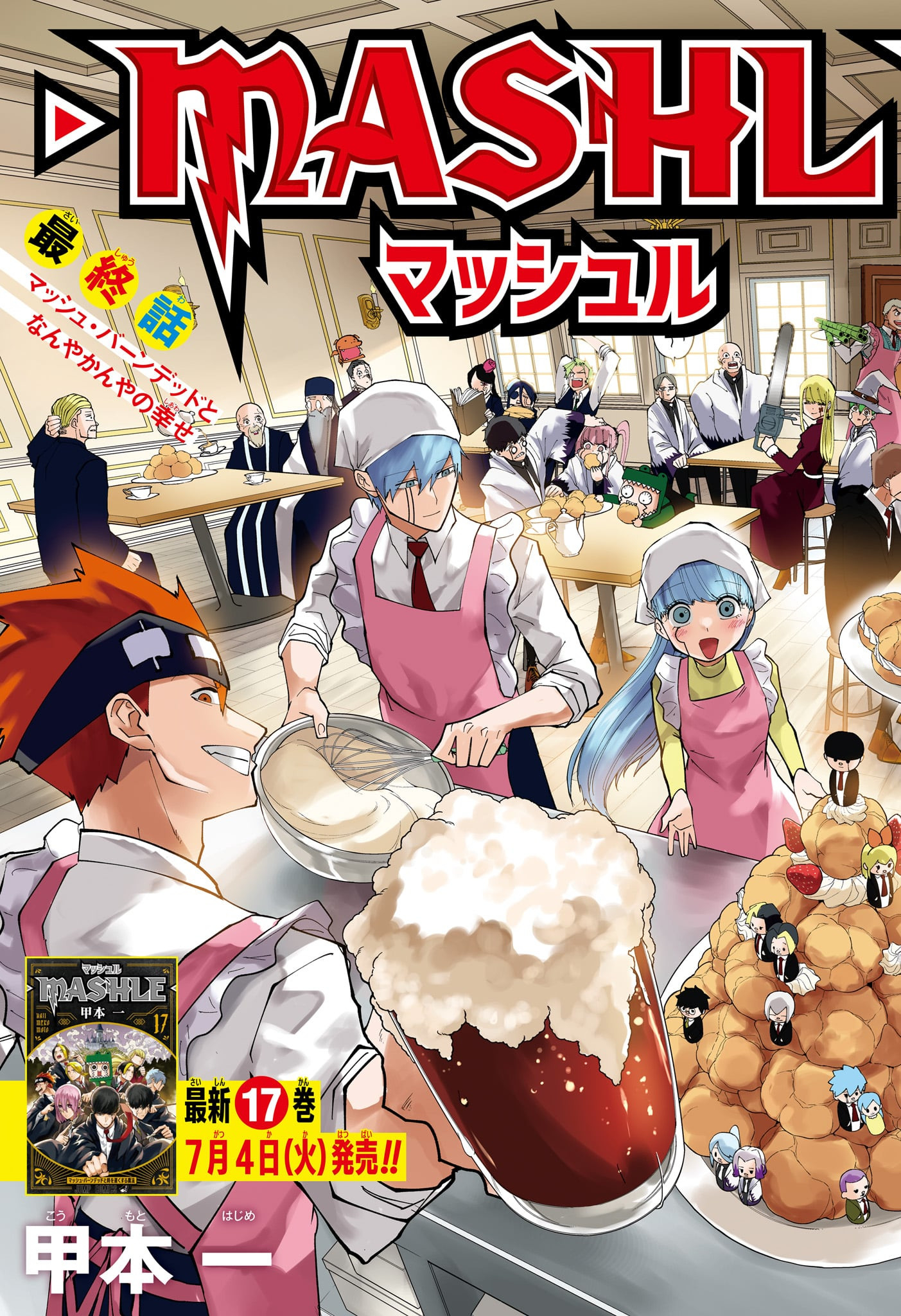 マッシュル -MASHLE- Chap 162 - Next Chap 163