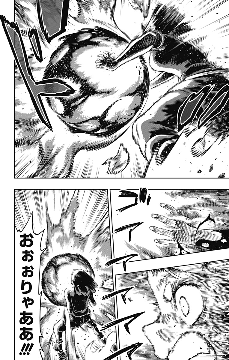 魔都精兵のスレイブ Chap 123 - Next Chap 124