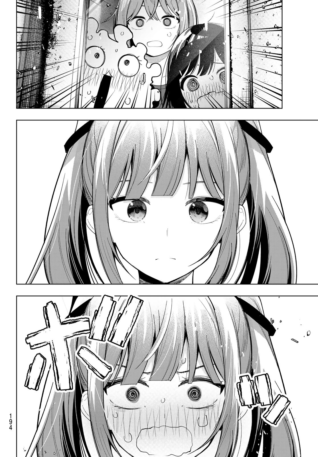 真夜中ハートチューン Chap 60 - Next Chap 61